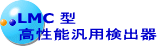 LMC ^ \ėpo 
