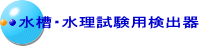 Epo 